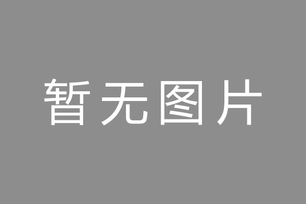 涿鹿县车位贷款和房贷利率 车位贷款对比房贷